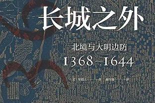 ?换安东尼？太阳报：曼联考虑签久保健英换安东尼❗标价4300万